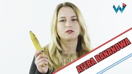 AFERA BANANOWA