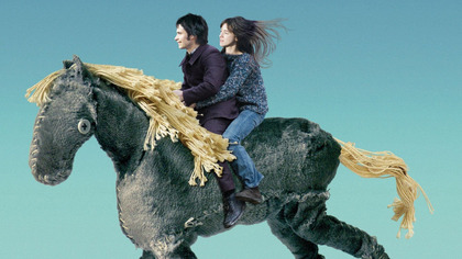 Jak we śnie (2006) 
