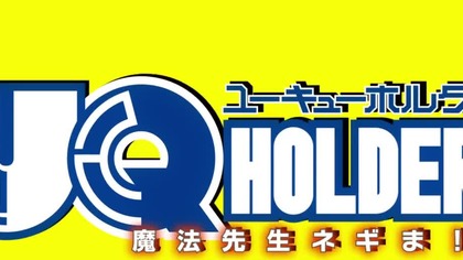 UQ Holder!: Mahou Sensei Negima! 2 odc 5 Napisy PL