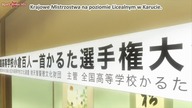 Chihayafuru 2 - Odcinek 17