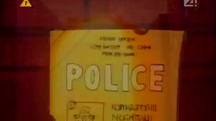 Inspektor Gadżet 64 Wielki Quiz