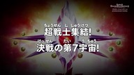 Super Dragon Ball Heroes 12 Lektor PL