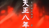 Black Lion Ova-1
