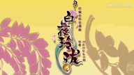 Bai Ye Ling Long odcinek 21 napisy pl