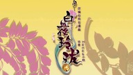 Bai Ye Ling Long odcinek 15 napisy pl
