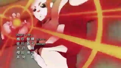 Dragon Ball Super - 077