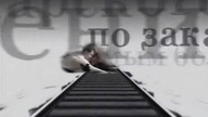 Szerokie. Tory. 2002. Tibilisi. Uchodzcy. z. Czeczenii