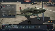 War Thunder ma wsparcie dla klanów, WOT nie!