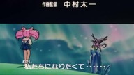 34.  Sailor Moon Super S Special - ending