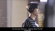 &bdquo;Forever Shine For Me&rdquo; Lin Yan Jun/Evan Lin, OST Crush, napisy pl