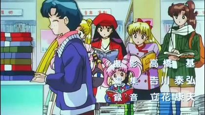 Czternasta kompilacja czoł&oacute;wek, napis&oacute;w końcowych i przerywnik&oacute;w reklamowych. Pochodzi ona z filmu Sailor Moon S The Movie.

Zawartość:
1. Sailor Moon S The Movie - opening (0:00 - 1:22)
2. Sailor Moon S The Movie - ending (1:22 - 3:26)