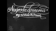 Nagroda doczesna (1951)