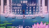 09.  Sailor Moon R - opening (odcinki 47-70)