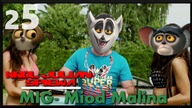 Król Julian śpiewa [#25] ft. MIG - Miód Malina - Full HD