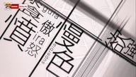 Trinity Seven 02