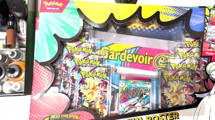 Unboxing Ascended heroes premium poster collection (bonus)