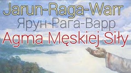 Słowiańska Mantra Męskiej Siły/    /    