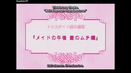 Zero no Tsukaima: Princesses no Rondo Picture Drama ~ third season ~ special episode 04 english subs