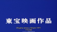 The. Return. Of. Godzilla. 1984. 1080p. BluRay. x264. AAC5. 1-[YTS. MX]