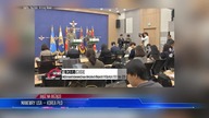 Alarm! USA szykują na Koreę_! Właśnie uzbroili Granicę