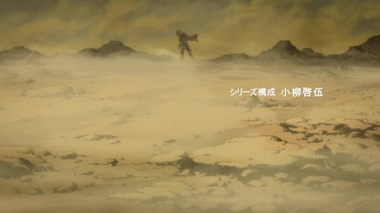 [SubsPlease] Clevatess - 07 (1080p) [4590833F]. mkv
