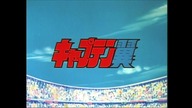 Kapitan Tsubasa 041 - Kojiro kontra Wakabayashi
