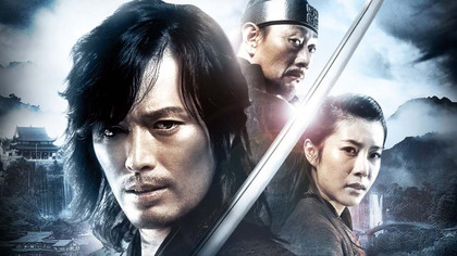 Nieziemska broń dynastii Joseon (2008) Lektor PL