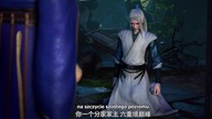 Yuan Long Sezon 2 Odcinek 14