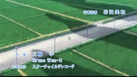 Yosuga no Sora odc 12 lektor pl