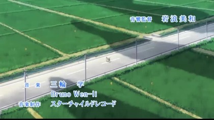 Yosuga no Sora odc 12 lektor pl