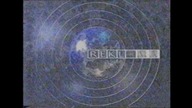Program Drugi - Reklamy, zegar i fragment głównego wydania Panoramy z 15 marca 1996