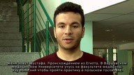 Летняя школа польского языка и культуры 