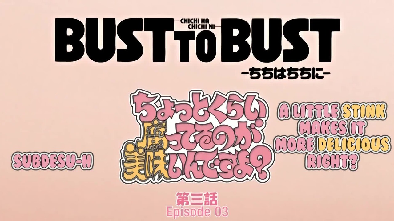 Bust To Bust Chichi Wa Chichi Ni Bust to Bust: Chichi wa Chichi ni Episode 1 - CDA