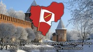 Arise, Smolensk! - Russian anti-war song