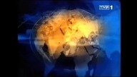 Jedynka - Wiadomości z 18 marca 2005 roku