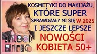 MAKIJAŻOWE KOSMETYKI 2026 DLA PAŃ 50+ I NIE TYLKO.  NOWOŚCI, KTÓRE POZYTYWNIE MNIE ZASKOCZYŁY.