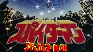 [napisy pl] Japanese Spider-Man #007 Przebój Czasów Zarazy! Tańcz i Śpiewaj do Zabójczego Rocka.