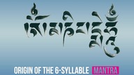 Origin of the six syllable Mantra () Om mani padme hum)