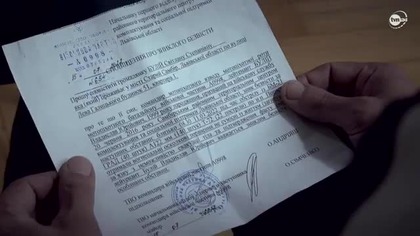 Zaginiony w akcji   Ukraina