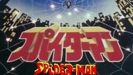 [napisy pl] Japanese Spider-Man #010 Widziałem łzy Kobiety-Węza w Płomieniach z Piekła.