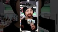 Nie ma to jak hojny facet!
