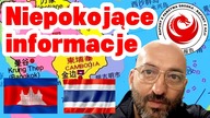 Konflikt Tajlandia-Kambodża.  Niepokojące informacje na temat złamania postanowień zawieszenia broni.