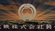 1966 Daikaijû kettô; Gamera tai Barugon - WEBRip NapisyPL