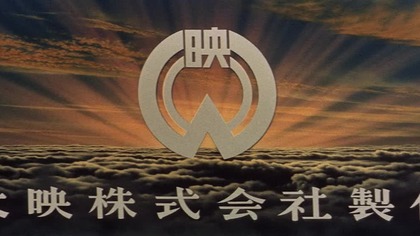 1966 Daikaijû kettô; Gamera tai Barugon - WEBRip NapisyPL