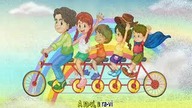 A Ram Sam Sam z wokalem