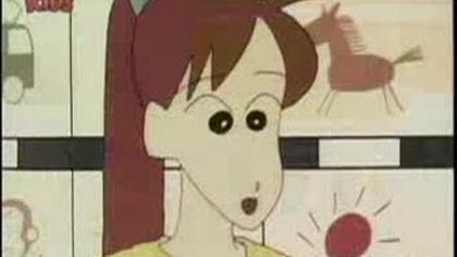 Shin-Chan 61 Papa Cosmo