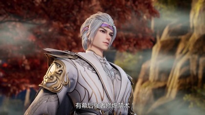 Against the Sky Supreme 440 HD lektor zajawka