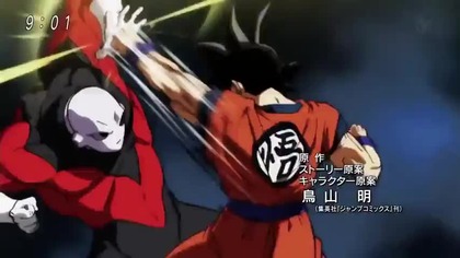 Dragon Ball Super - 097