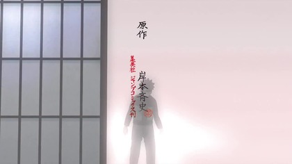 NarutoSP 415: Dwa Mangekyō