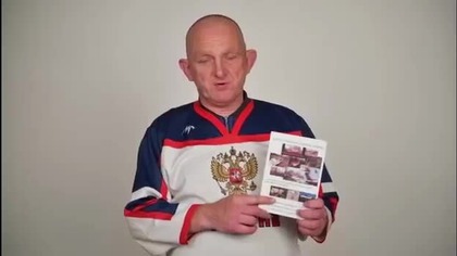 Jestem głosem 96  2/2 ( Film z 2018 roku ) Książki brak.  